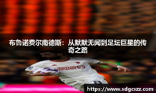 拉斯维加斯官方网站