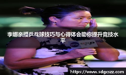 拉斯维加斯