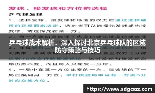 拉斯维加斯官网