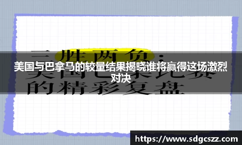 拉斯维加斯网址