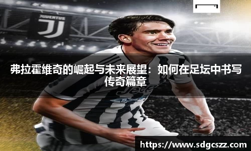 拉斯维加斯官网