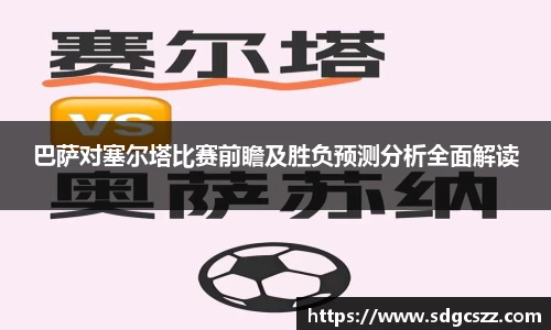 拉斯维加斯官网