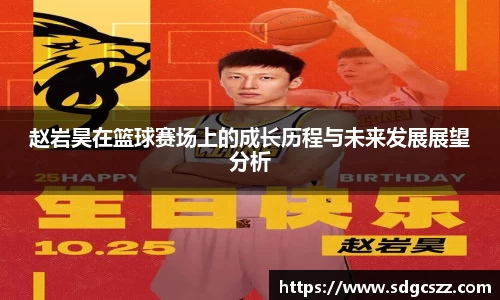 拉斯维加斯