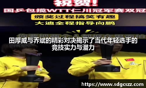 九游体育官网入口